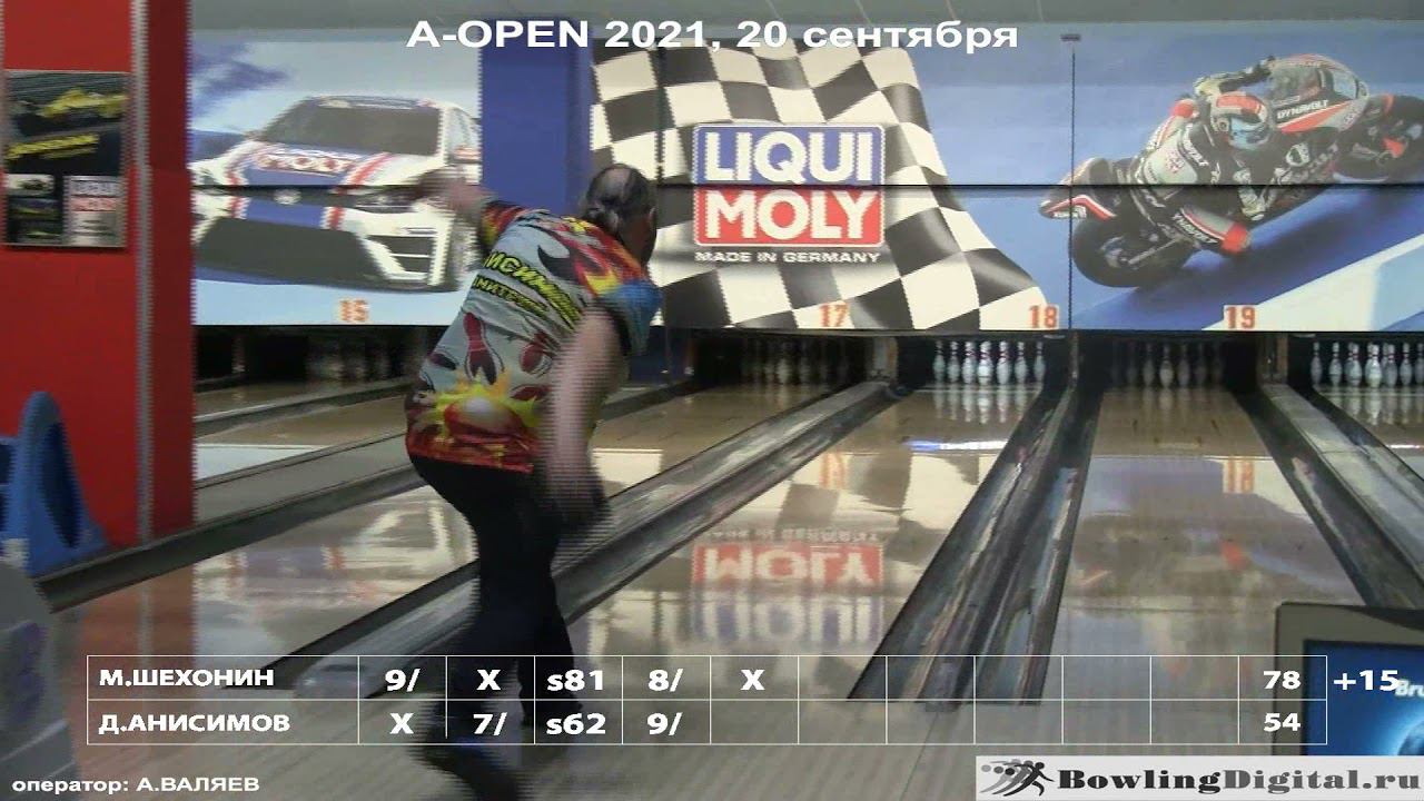 A-OPEN Коломенская, финал 20 сентября 2021 смотреть онлайн