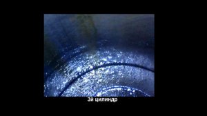 Форд Фокус 2 стук в двигателе + задиры в цилиндрах, проверка эндоскопом.