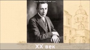 Музыка в храмовом синтезе искусств  8 класс . Уроки с РЭШ