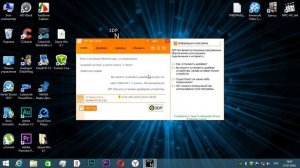3DP Net КАК Установить Драйвер Сетевого Адаптера Без Доступа к Интернету