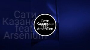 Песня- И до рассвета пусть горит любовь🖤💔