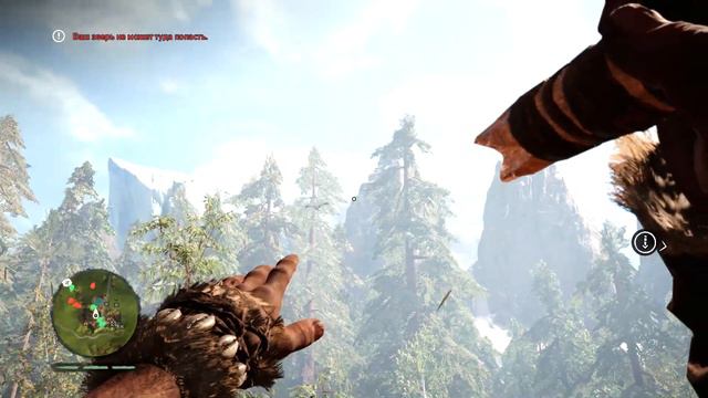 Приручил полосатого волка в FarCry Primal |4| смотреть онлайн