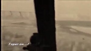 Исповедь вертолетчика.mp4