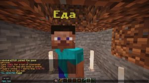 Как сделать торговца в minecraft | атернос | детро