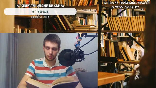 А.И.Герцен - Былое и думы/ читальня кащеева #3 - Часть 1 - Глава IV-V смотреть онлайн