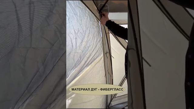 Шатер большой быстросборный туристический KYODA 6 сторон с москитной сеткой, р.342*342*226см смотреть онлайн