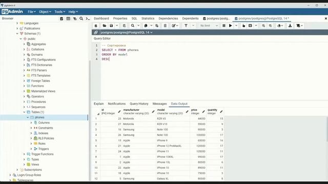 Введение в SQL. смотреть онлайн