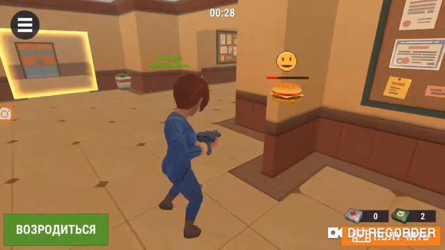 Я стул в игре прятки онлайн смотреть онлайн