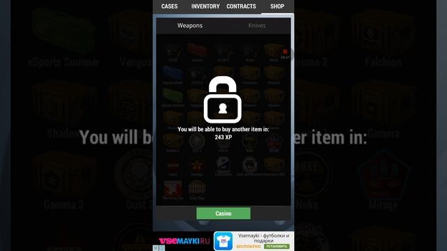 Я пытаюсь испытать удачу симулятор кейсов CS GO смотреть онлайн