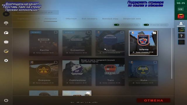 CS:GO ➤Тащим в напах смотреть онлайн