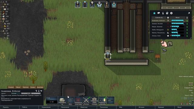 ✱ RimWorld Alpha 16 #21 Душ и Туалет Прохождение с модами на русском. смотреть онлайн