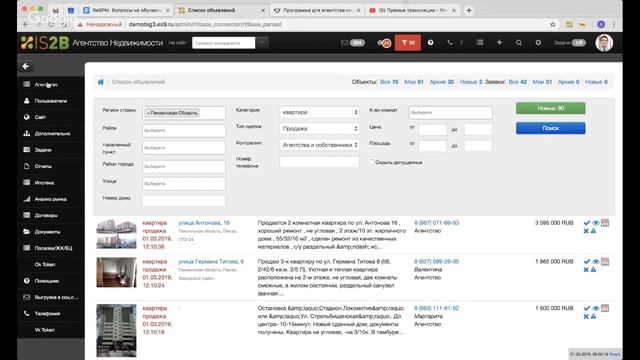 Как настроить свой профиль под себя и скрыть лишние функции, которые не нужны? смотреть онлайн