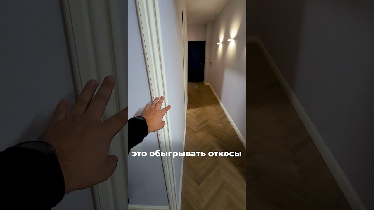 Как сделать откосы для дверей смотреть онлайн