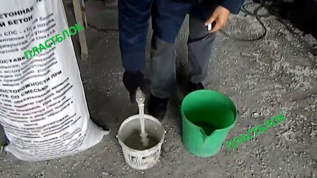 Видеоинструкция для Теплого бетона Замешивание бетономешалкой смотреть онлайн