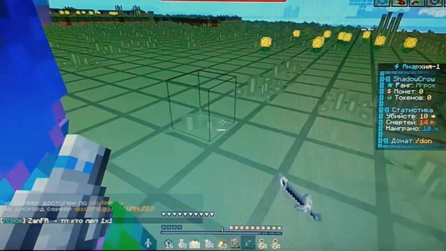 Самое быстрое кв в жизни с _MJABING_ | pvp skytime 💕 смотреть онлайн