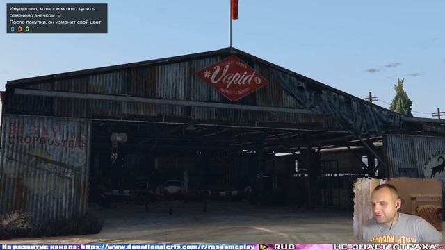 GTA 5 прохождение ► ТРЕВОР ФИЛИПС - ПАТОЛОГИЧЕСКИЙ СОЦИОПАТ ► #4 смотреть онлайн