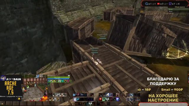 Archeage 7.6  Милик с двуруком на связи ||  СЕРВЕР КАИЛЬ