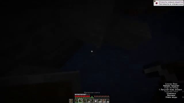 ИГРАЕМ В МАЙНКРАФТ С КЕМ ТО смотреть онлайн