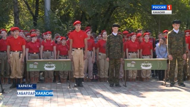 Памятник в Черногорске. 04.09.2019 смотреть онлайн