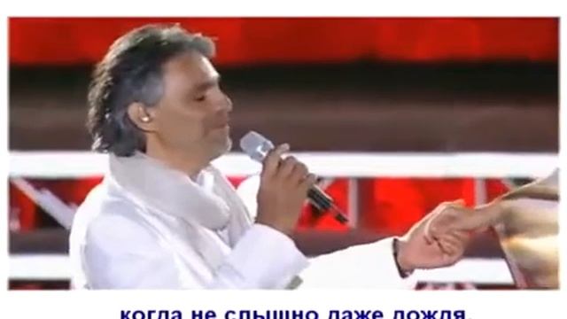 Bocelli Pausini Vivere с субтитрами на русском языке смотреть онлайн