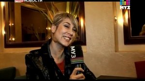 Певица ИН ГРИД приехала в Россию