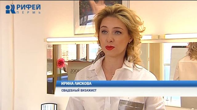 Глядя в зеркало. Свадебный макияж смотреть онлайн