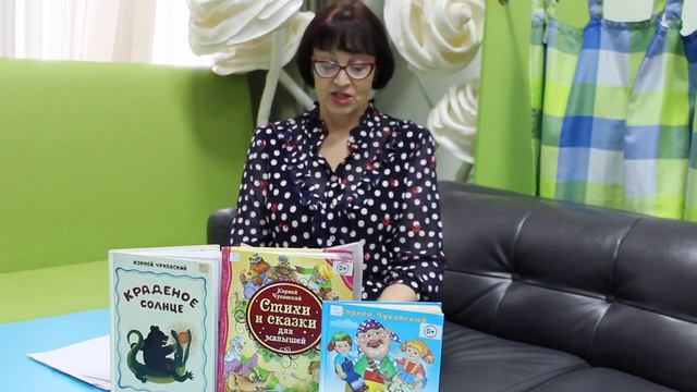 Наталья Лободырева. Фея сказок читает "Федорино горе" Корнея Чуковского 5+ смотреть онлайн