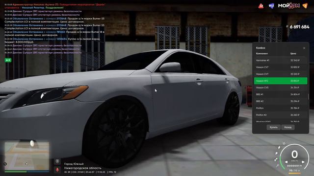 УЧАСТВУЙ В АКЦИИ! (GTA 5 Мой Дом) смотреть онлайн