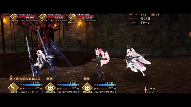 FGO JP Valentine's 2022: Manannán Souvenir Valentine Level 90+ Node Farming #1 with.... смотреть онлайн