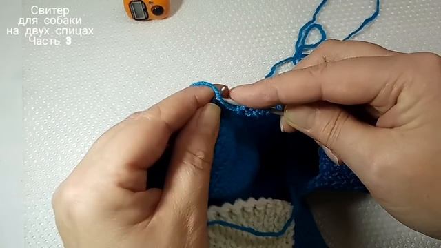 Свитер для собаки на двух спицах, часть 3 смотреть онлайн