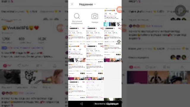 Как сделать так чтобы на вас взаимно подписались популярные Лайкер в Likee