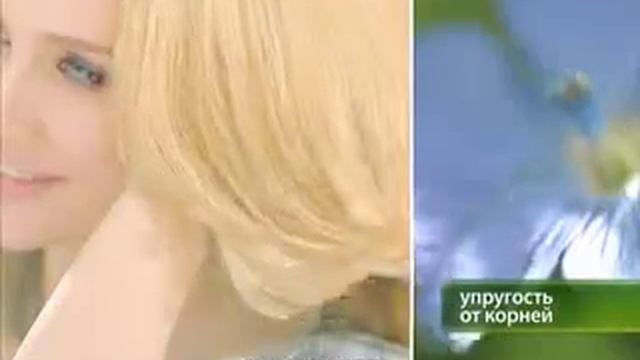 Реклама Чистая линия: Чистая линия "Объем и сила" на фито отваре смотреть онлайн