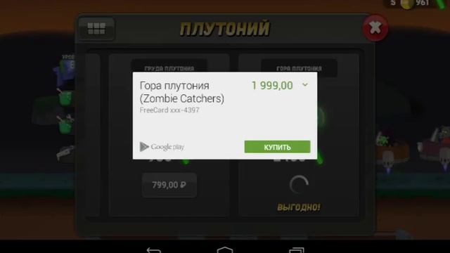 Мои игры на планшете и кс го смотреть онлайн