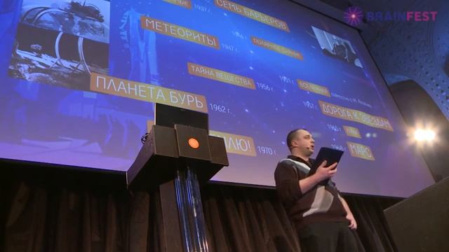 ИВАН СИДЕЛЬНИКОВ - Документальное кино как средство популяризации важных знаний в масштабе страны. смотреть онлайн