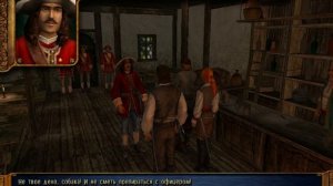 Корсары в какую часть стоит поиграть