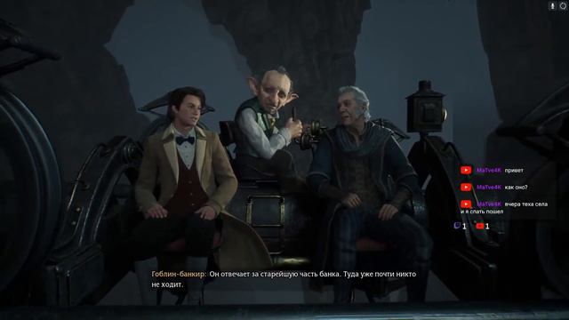 Булим школоту Хогвартса #hogwartslegacy смотреть онлайн