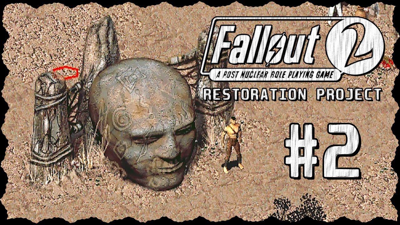 Fallout 2 (Фоллаут 2) ➤ Прохождение - Часть 2 ➤ ДЕРЕВНЯ АРРОЙО ➤ Restoration project #Fallout2 смотреть онлайн