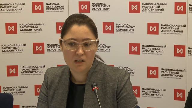 Вебинар для клиентов «Новые возможности для быстрого доступа к услугам НРД» смотреть онлайн