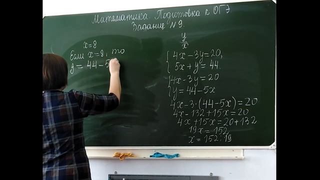 Математика ОГЭ. Уравнения, системы уравнений смотреть онлайн