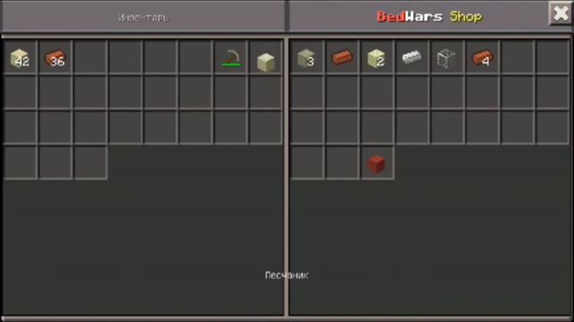 [MCPE]●Bed Wars●Где был?Где видосы? смотреть онлайн