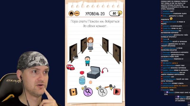 НАДЯ ПОШЛА В ЛЕС И ВОТ ЧТО СЛУЧИЛОСЬ ► Brain Test 2 #2 Прохождение смотреть онлайн