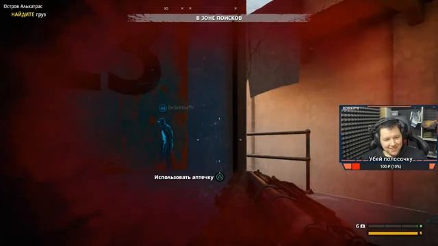 DeSeRtod и Romka НА ОСТРОВЕ АЛЬКАТРАС смотреть онлайн