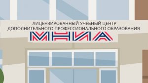 Об академии