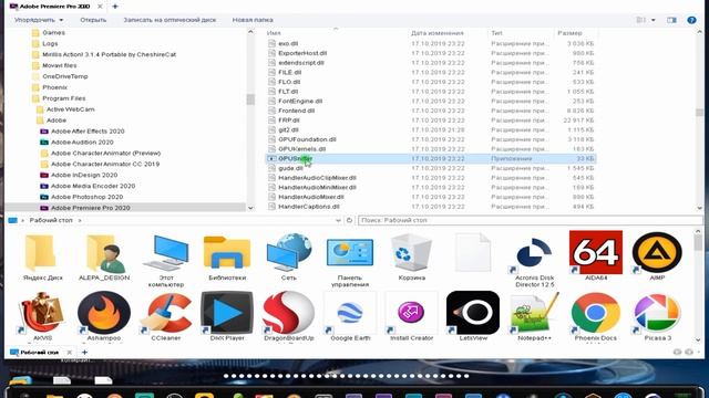 Premiere Pro не может найти совместимые видеомодули воспроизведения.
