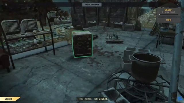 Fallout 76 фарм сейфов, редких схем, схем братства стали. смотреть онлайн