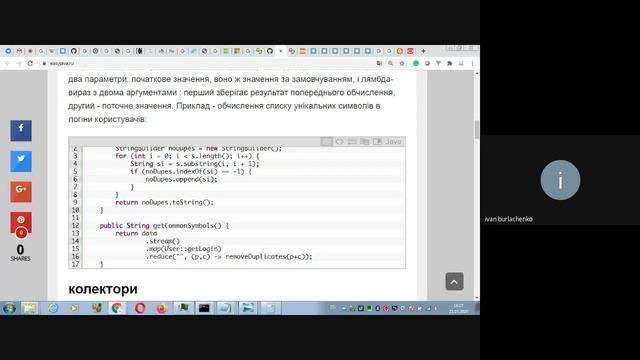 Java. Stream API. MapReduce programmig model смотреть онлайн
