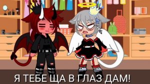 Мини-фильм «Моя принцесса» _яой_ Gacha club