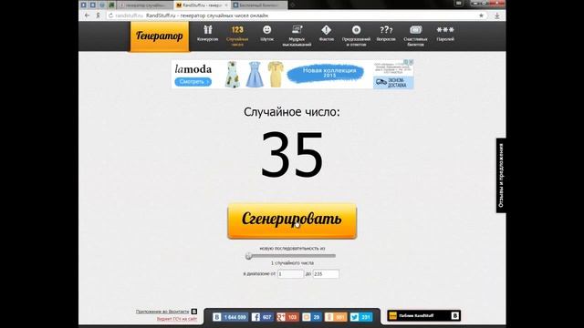 Итоги конкурса! Розыгрыш кератинового выпрямление от мастера Ксении Ивановой смотреть онлайн