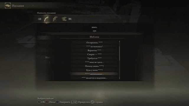 Elden Ring Playthrough 93 Siofra River Part 07 смотреть онлайн