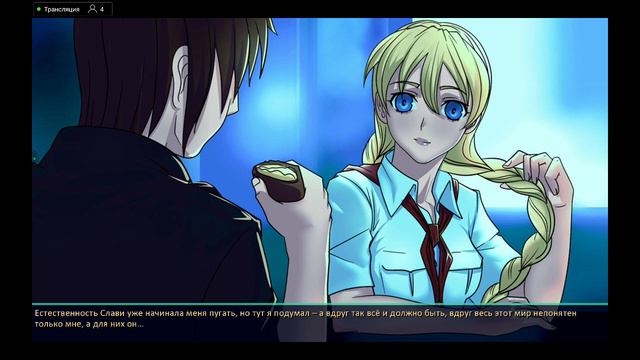 Прохождение Бесконечного Лета - Плохой рут Лены - [#1] смотреть онлайн